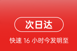 无锡硕放航空快运航空货运 航空货运