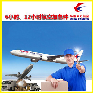 无锡硕放航空快运公司谈空运的四大作用是什么